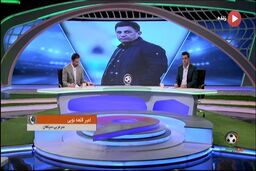 قلعه نویی: اطلاع رسانی به پرسپولیس وظیفه ما نیست