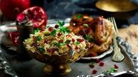 غذاهای سنتی ایرانی مخصوص شب یلدا