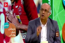 پشت پرده واردات بازیکنان بی‌کیفیت