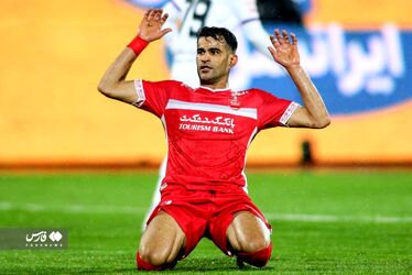 پرسپولیس ویستا توربین
