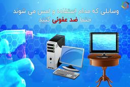منهای ورزش؛ راه های پیشگیری از ابتلا به بیماری کرونا