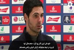 پایان داستان انتقال اوبامیانگ؛ "خودش گفت چه می‌کند"
