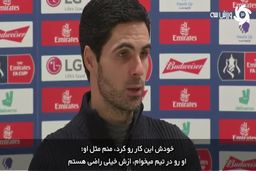 پایان داستان انتقال اوبامیانگ؛ "خودش گفت چه می‌کند"