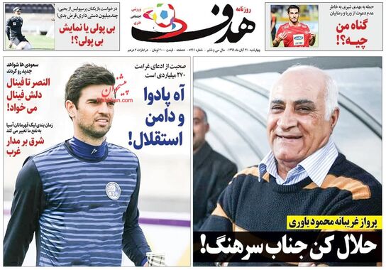 گالری