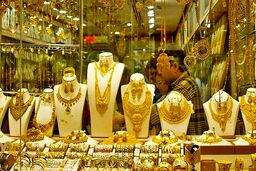 طلا در آستانه قیمت باورنکردنی! / طلا بخریم؟

