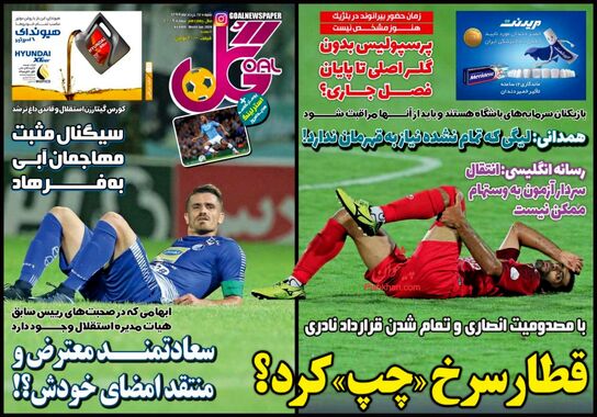 گالری