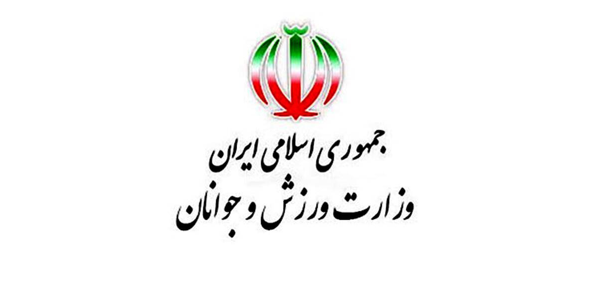 واکنش وزارت ورزش به انتخاب سرمربی استقلال