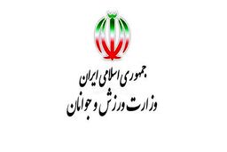 واکنش وزارت ورزش به انتخاب سرمربی استقلال