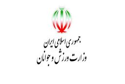 واکنش وزارت ورزش به انتخاب سرمربی استقلال