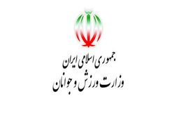 واکنش وزارت ورزش به انتخاب سرمربی استقلال