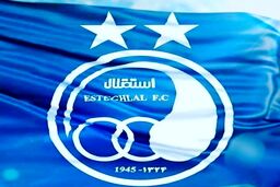 استقلال استارت جذاب نقل و انتقالات زمستانی را زد / آماده باش به فتح الله زاده

