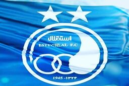 استقلال استارت جذاب نقل و انتقالات زمستانی را زد / آماده باش به فتح الله زاده

