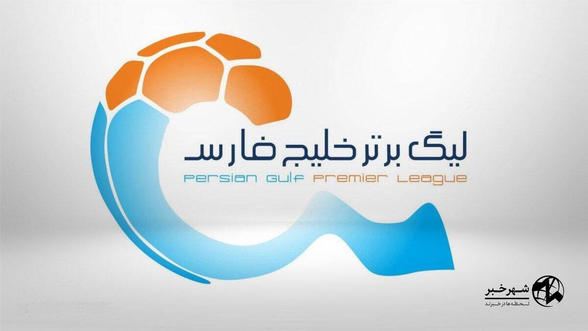 لیگ برتر در هفته اول
