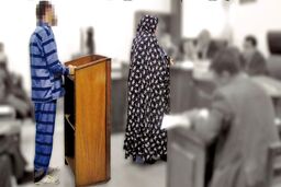 قتل بی رحمانه دختر ۹ ساله | جدال زن و شوهر بر سر قتل دخترشان در دادگاه