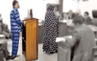 قتل بی رحمانه دختر ۹ ساله | جدال زن و شوهر بر سر قتل دخترشان در دادگاه
