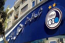 علت حضور سوال برانگیز نصیرزاده در باشگاه استقلال