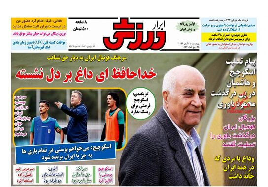 گالری