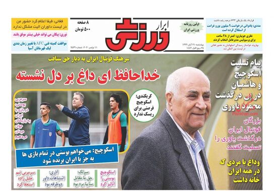 گالری