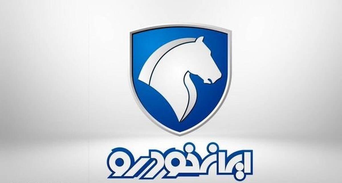 فوری|پیش فروش ایران خودرو با قیمت ویژه|با 128 میلیون تارا بخرید