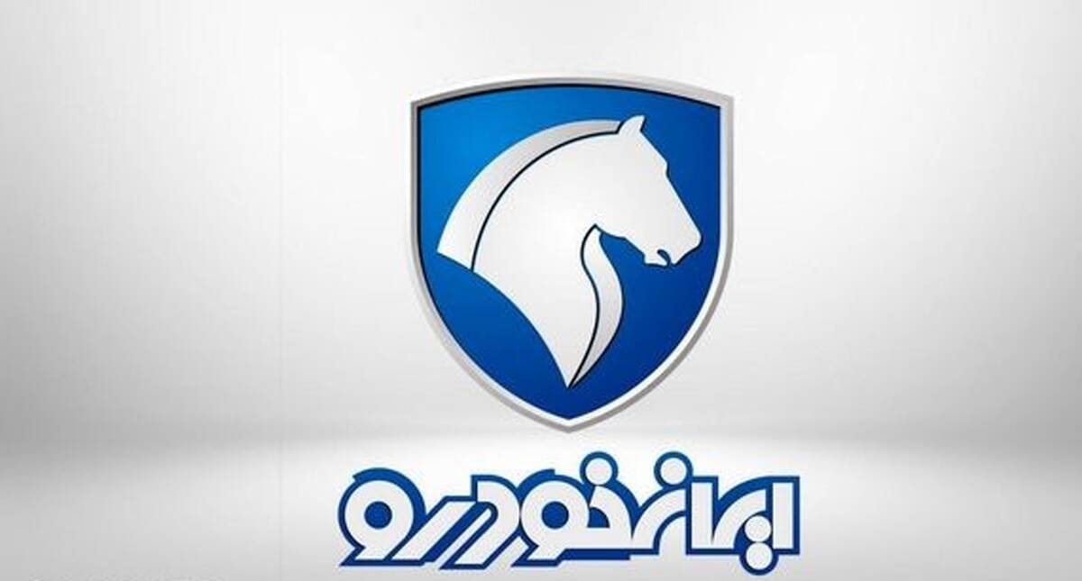 پیش فروش ایران خودرو با شرایط جدید | سود شیرین ۱۶۶ میلیونی با خرید این خودرو + جدول