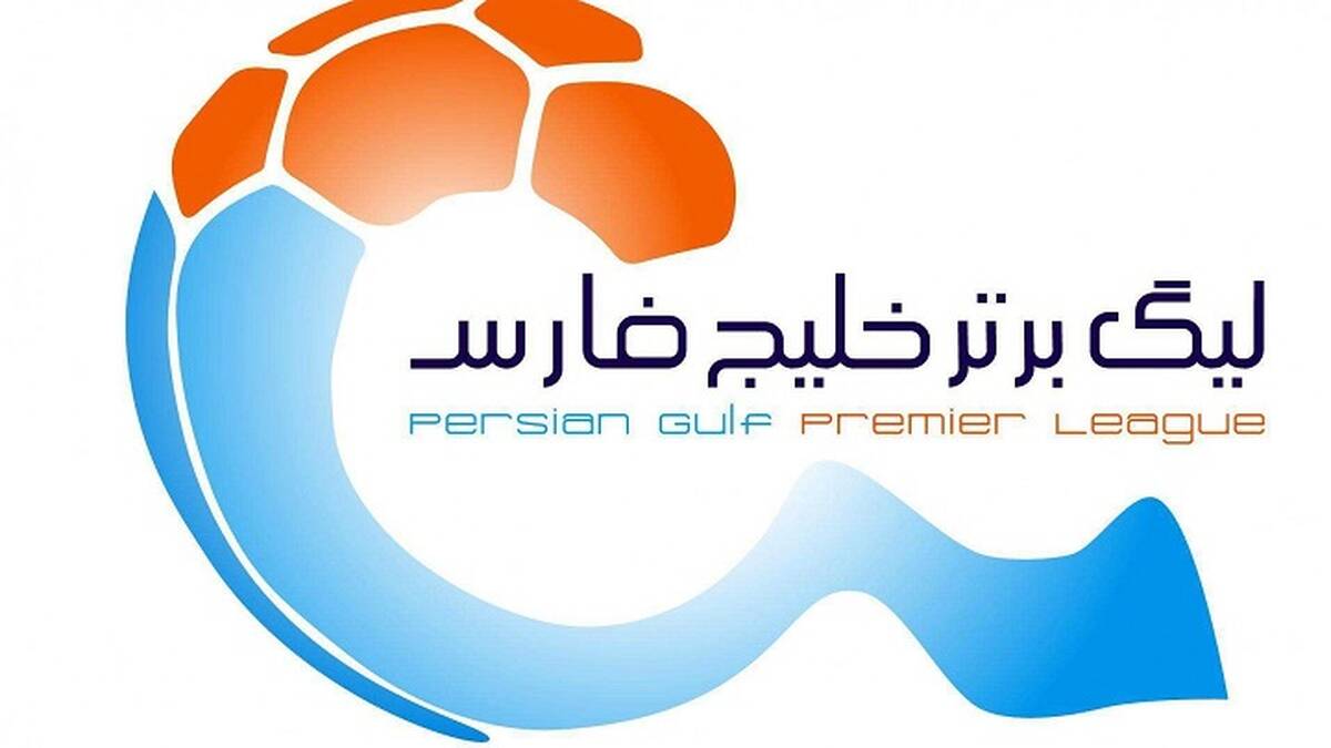 لیگ برتر بیستم چه زمانی شروع می‌شود؟

