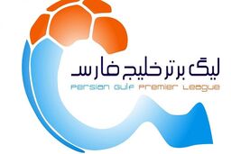 لیگ برتر بیستم چه زمانی شروع می‌شود؟

