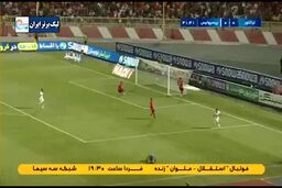 فیلم|تکرار اشتباه نابودگر؛گل پرسپولیس به تراکتور 
