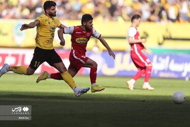 پرسپولیس سپاهان