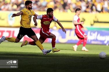 پرسپولیس سپاهان