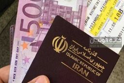 عوارض خروج از کشور یورویی شد | جزئیات رقم عجیب