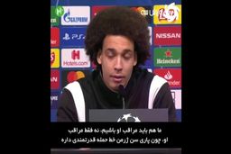 ویتسل: نیمار بتواند بازی می‌کند؛ مراقب او هستیم