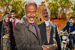 بازیگر سریال نون خ فراری شد!+فیلم