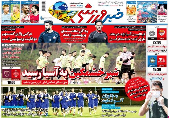 گالری