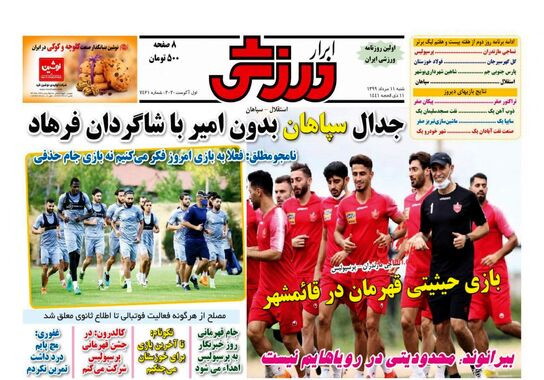گالری