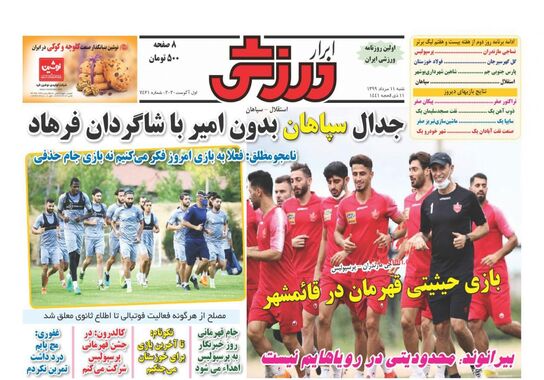 گالری