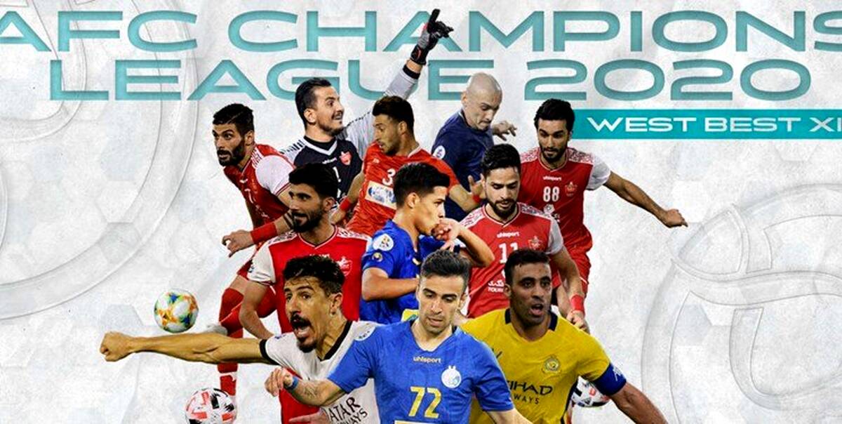 تیم منتخب لیگ قهرمانان آسیا ۲۰۲۰ انتخاب شد / حضور ۶ پرسپولیسی و ۲ استقلالی


