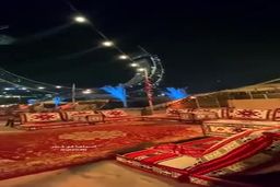 ببینید دهکده عربی آماده پذیرایی از تماشاگران جام جهانی