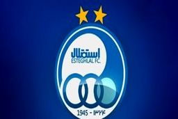 استقلال به چه چیزی نیاز دارد؟