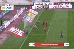 فیلم|گل سوم و دیدنی پرسپولیس به نساجی