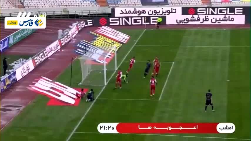 فیلم|گل سوم و دیدنی پرسپولیس به نساجی