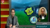 وضعیت باشگاه های ورزشی وابسته به وزارت نفت