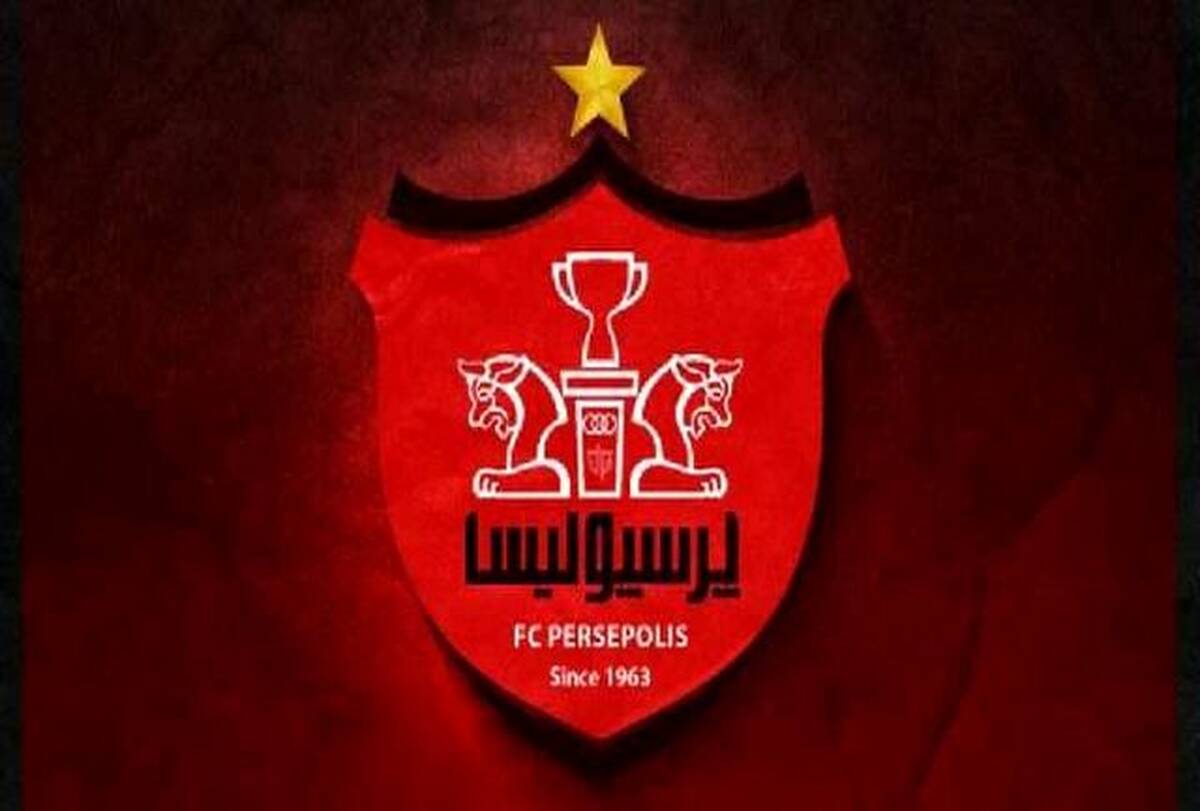 مذاکره پرسپولیسی‌ها با این ستاره بعد از دیدار امروز+ عکس​

