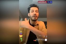 واکنش بهرام افشاری بازیگر نقش بهتاش فریبا به کامنت پیتر چک