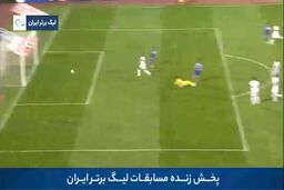فیلم گل چهارم استقلال توسط سعید مهری