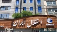 واکنش باشگاه استقلال به بازگشت مجیدی به جای ساپینتو