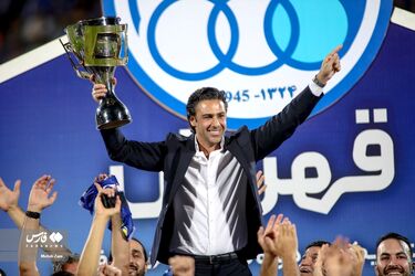 جشن قهرمانی استقلال