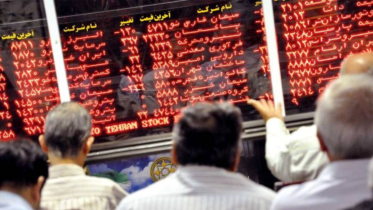 فوری| بازار بورس دوباره ریخت!

