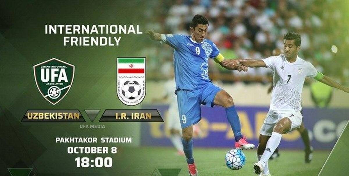 دیدار ایران-ازبکستان با حضور تماشاگران