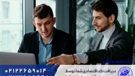 دریافت کد اقتصادی توسط ثبت اریکه ایرانیان