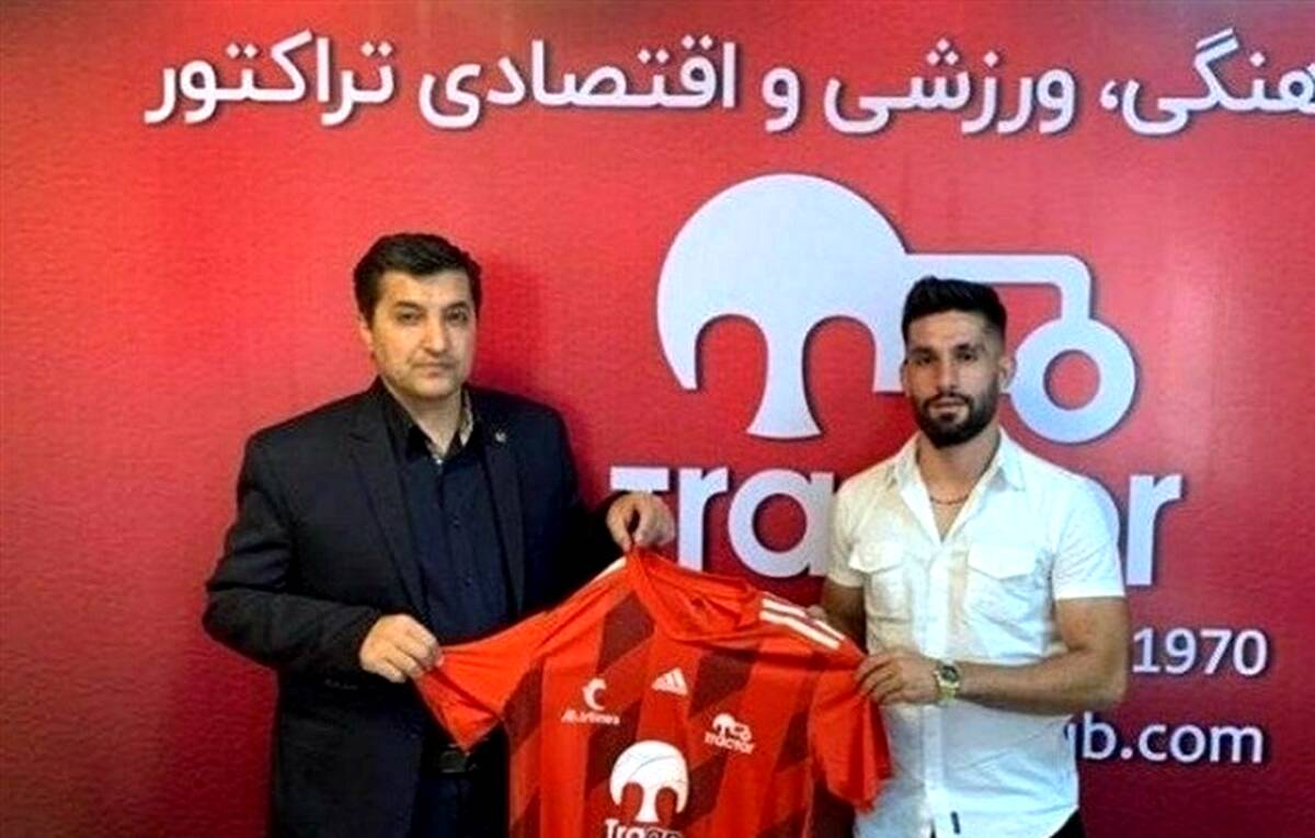 رونمایی از اولین خرید منصوریان در تراکتور + عکس